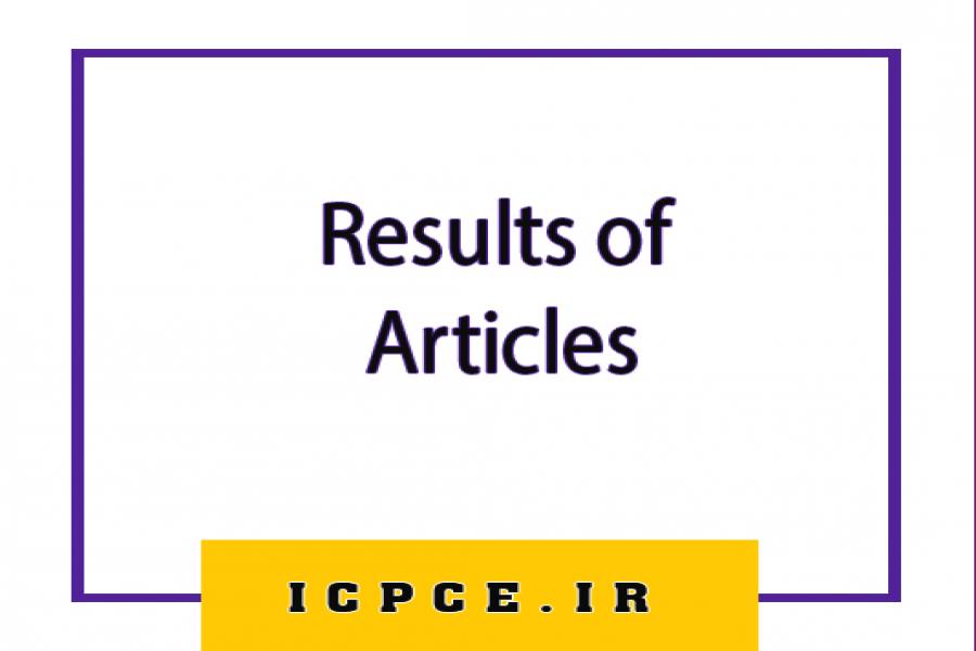 The time of announcement of the results of articles arbitration
